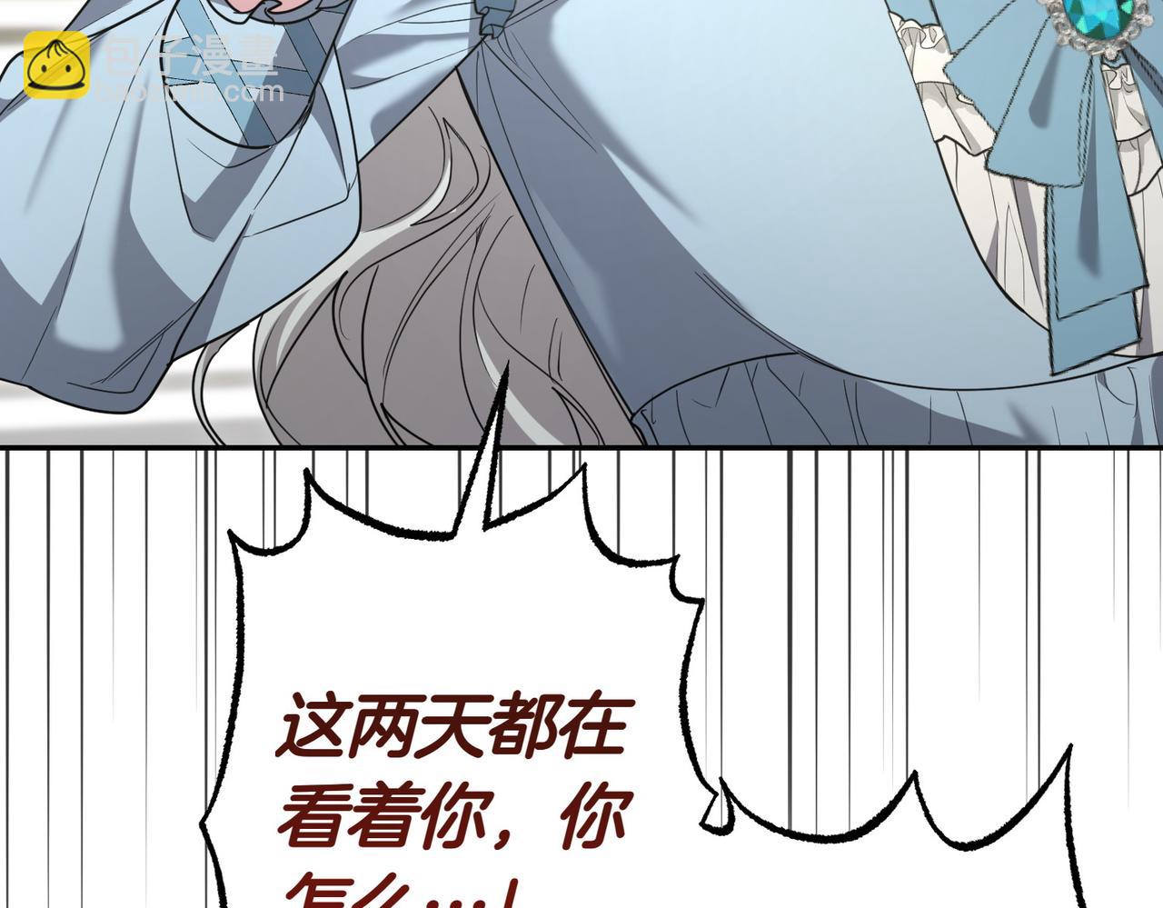 第38话 揪出背后108