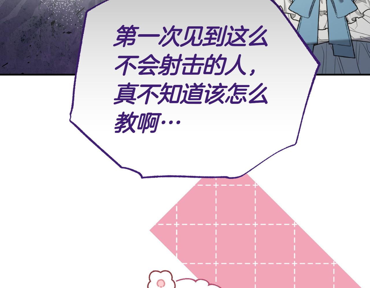第38话 揪出背后113