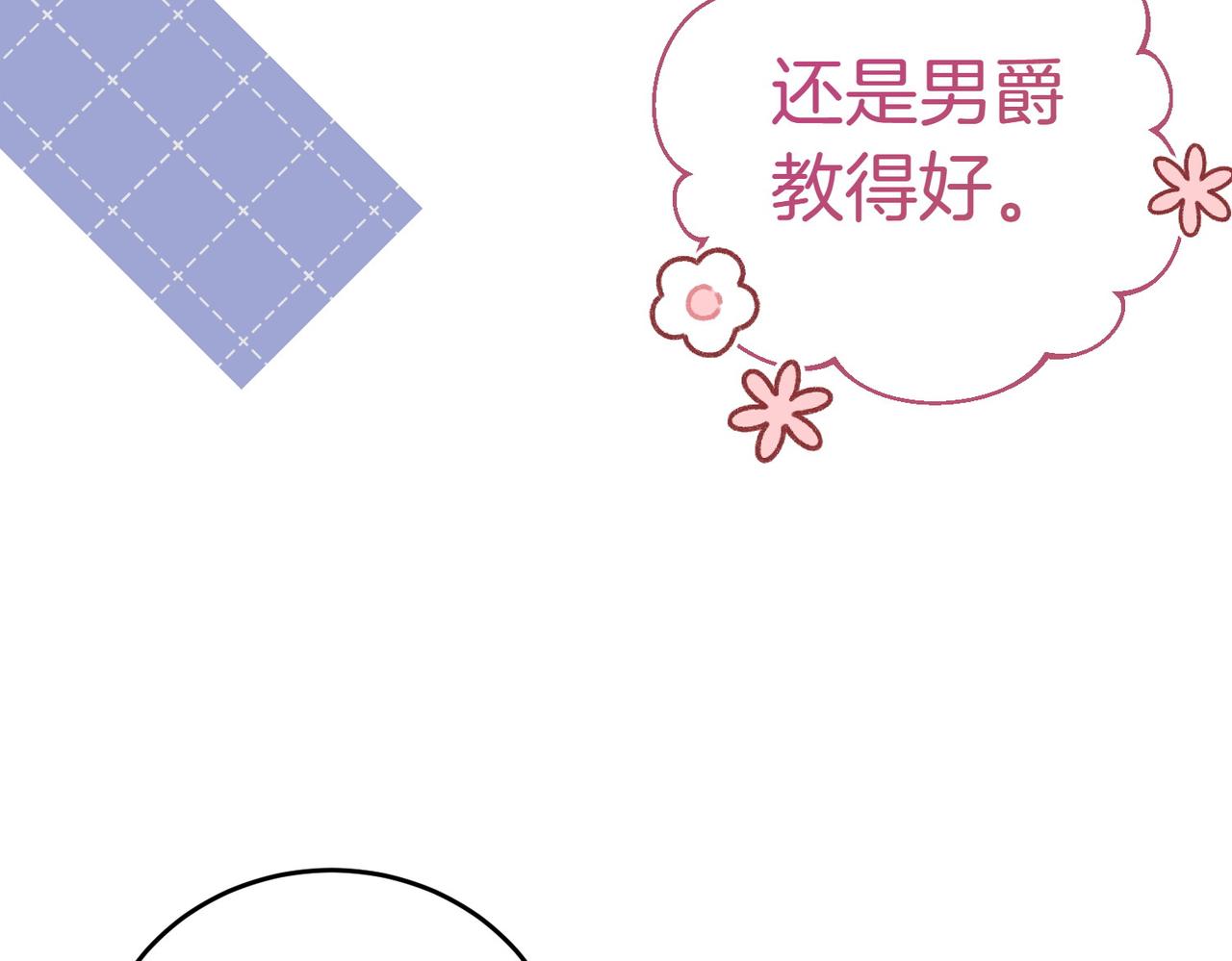 第38话 揪出背后115