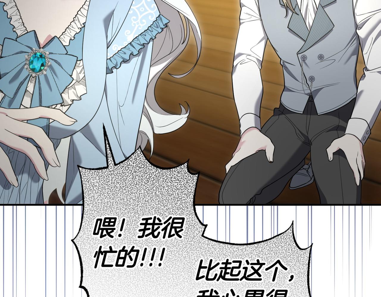 第38话 揪出背后119