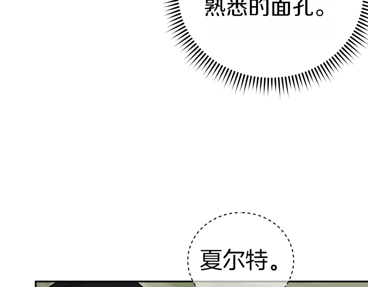 第38话 揪出背后12
