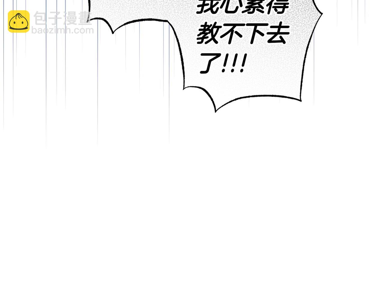 第38话 揪出背后120