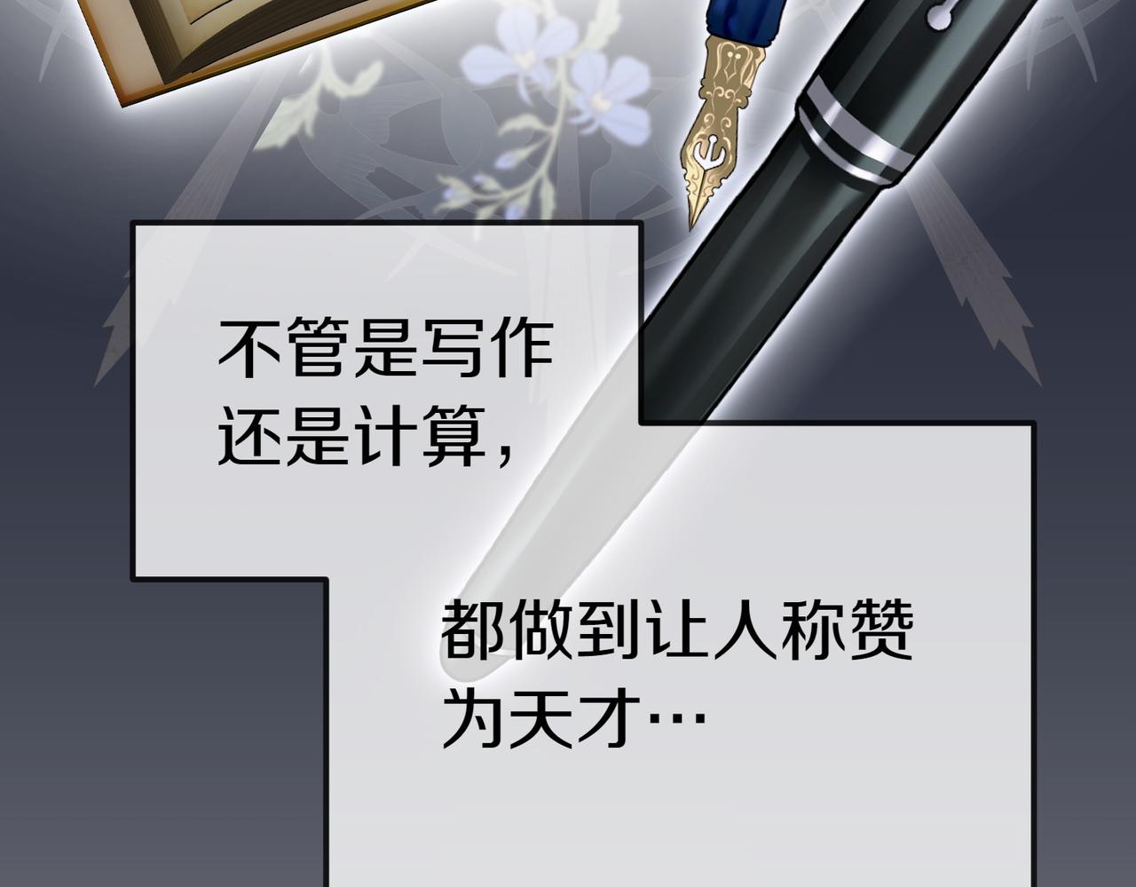 第38话 揪出背后125