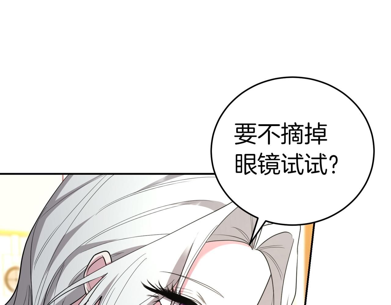 第38话 揪出背后137