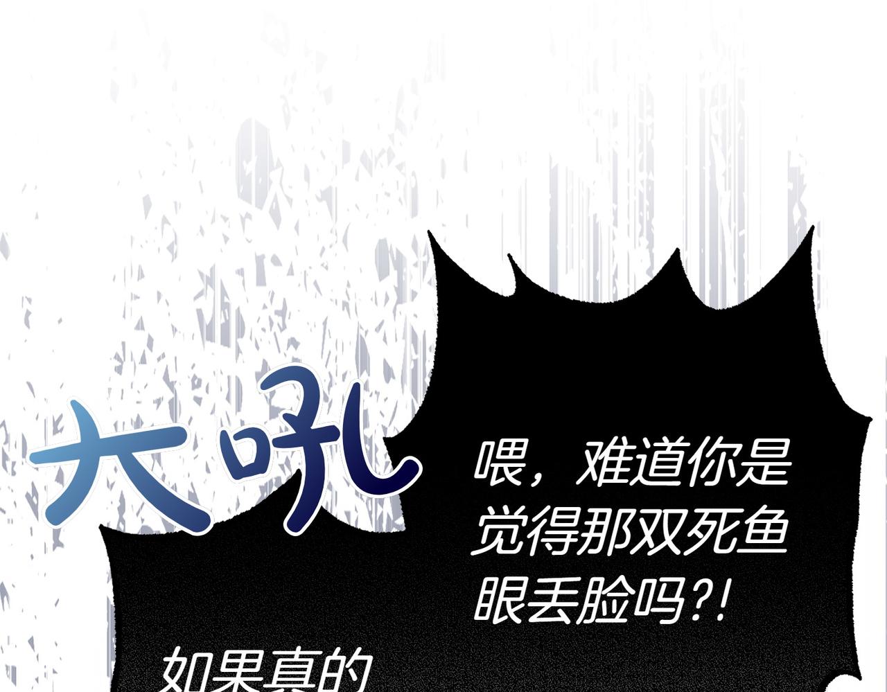 第38话 揪出背后141