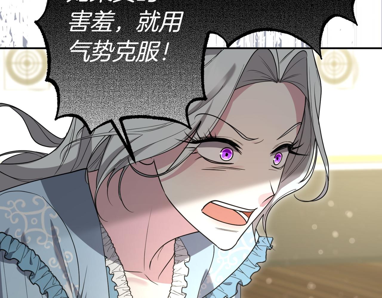 第38话 揪出背后142