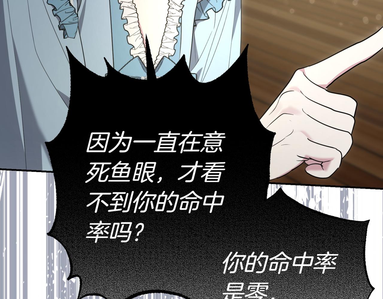 第38话 揪出背后143