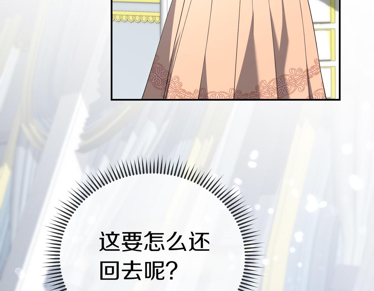 第38话 揪出背后149