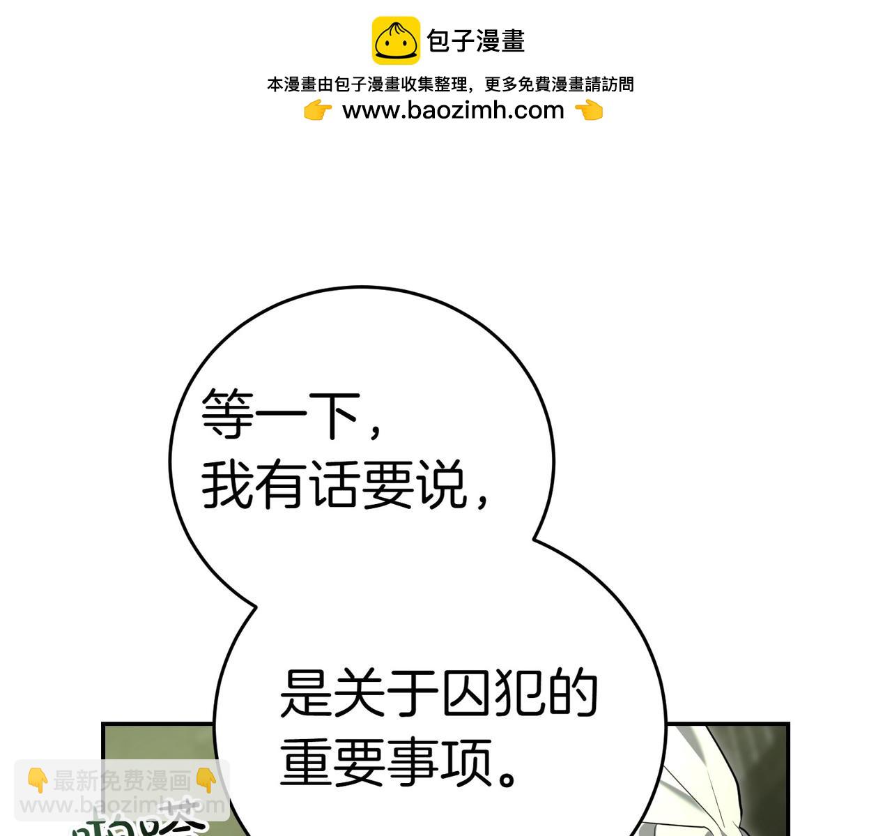 第38话 揪出背后15