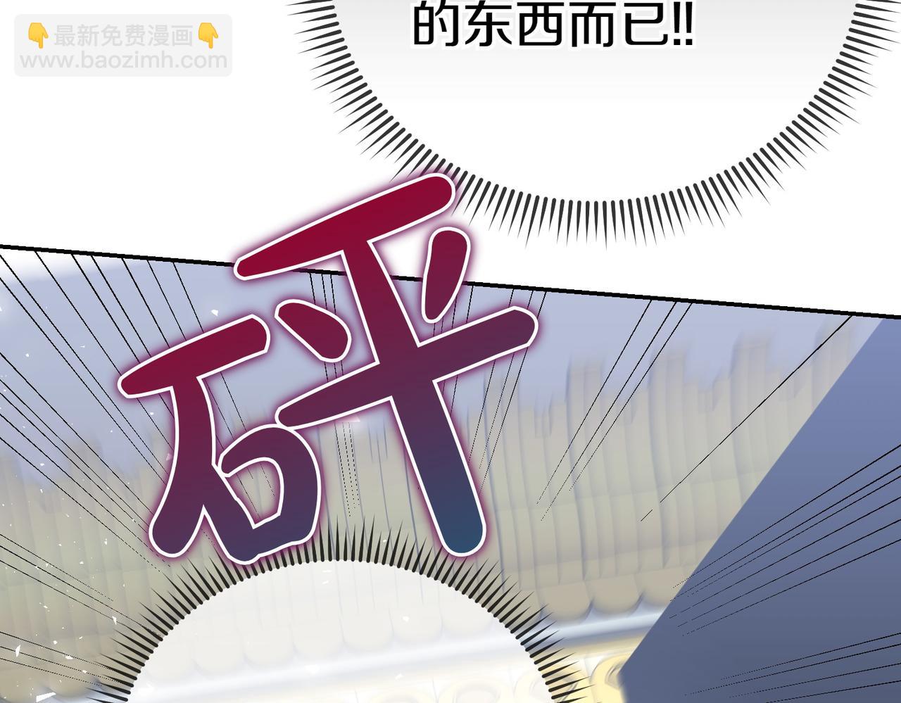 第38话 揪出背后155