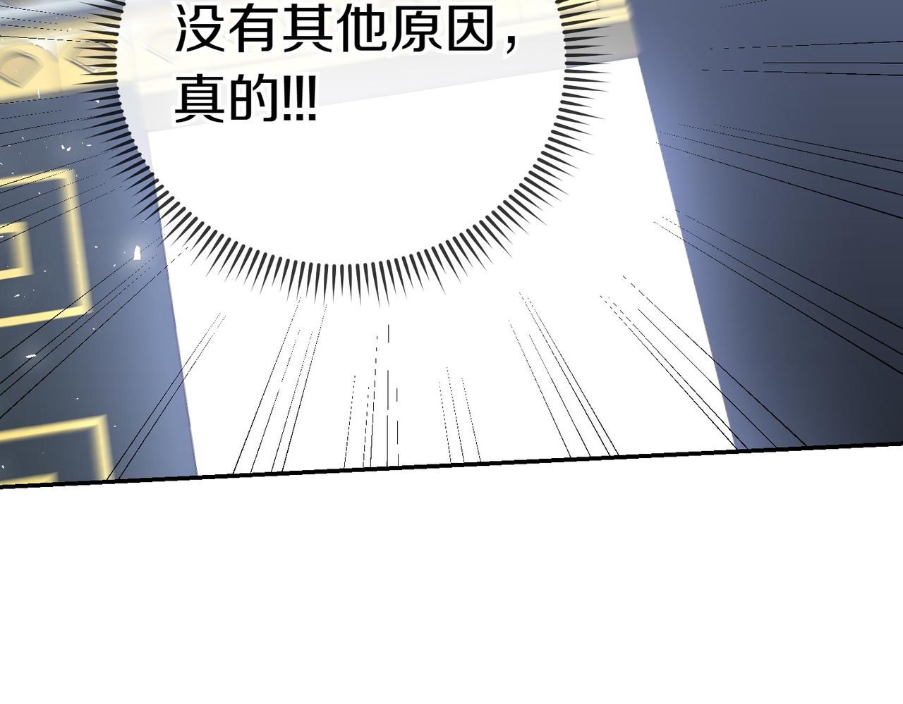 第38话 揪出背后160