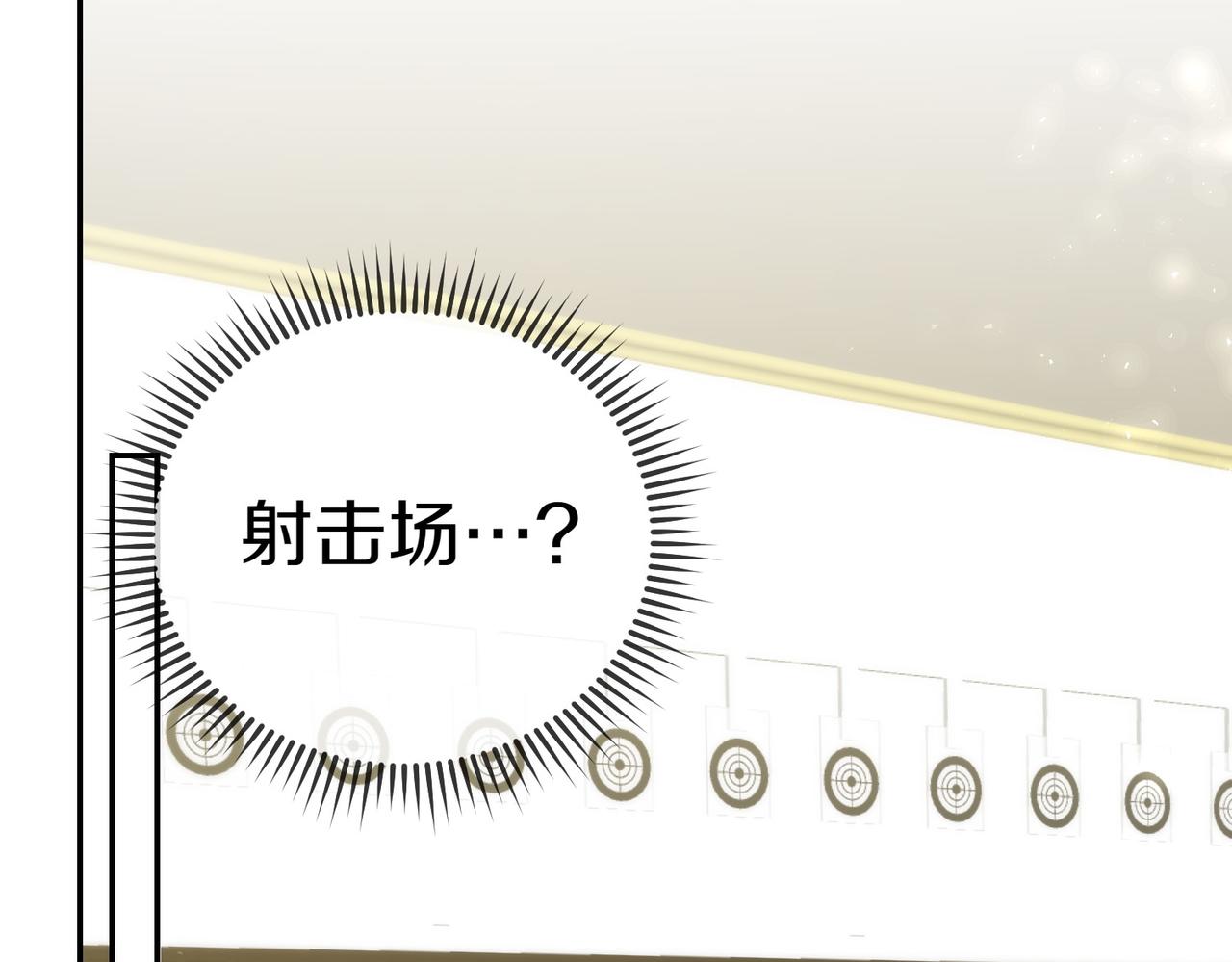 第38话 揪出背后162
