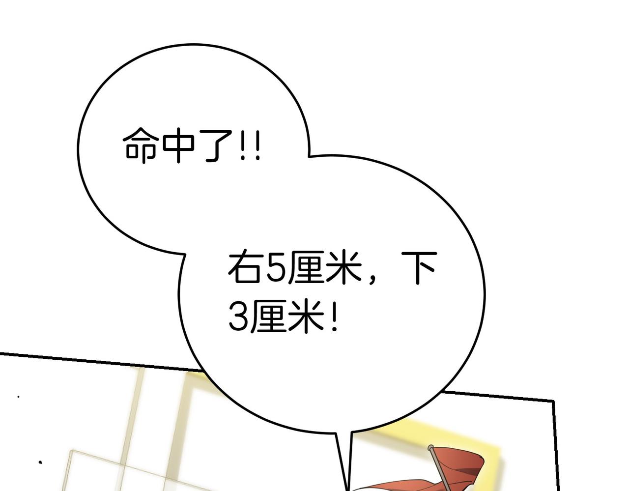 第38话 揪出背后170