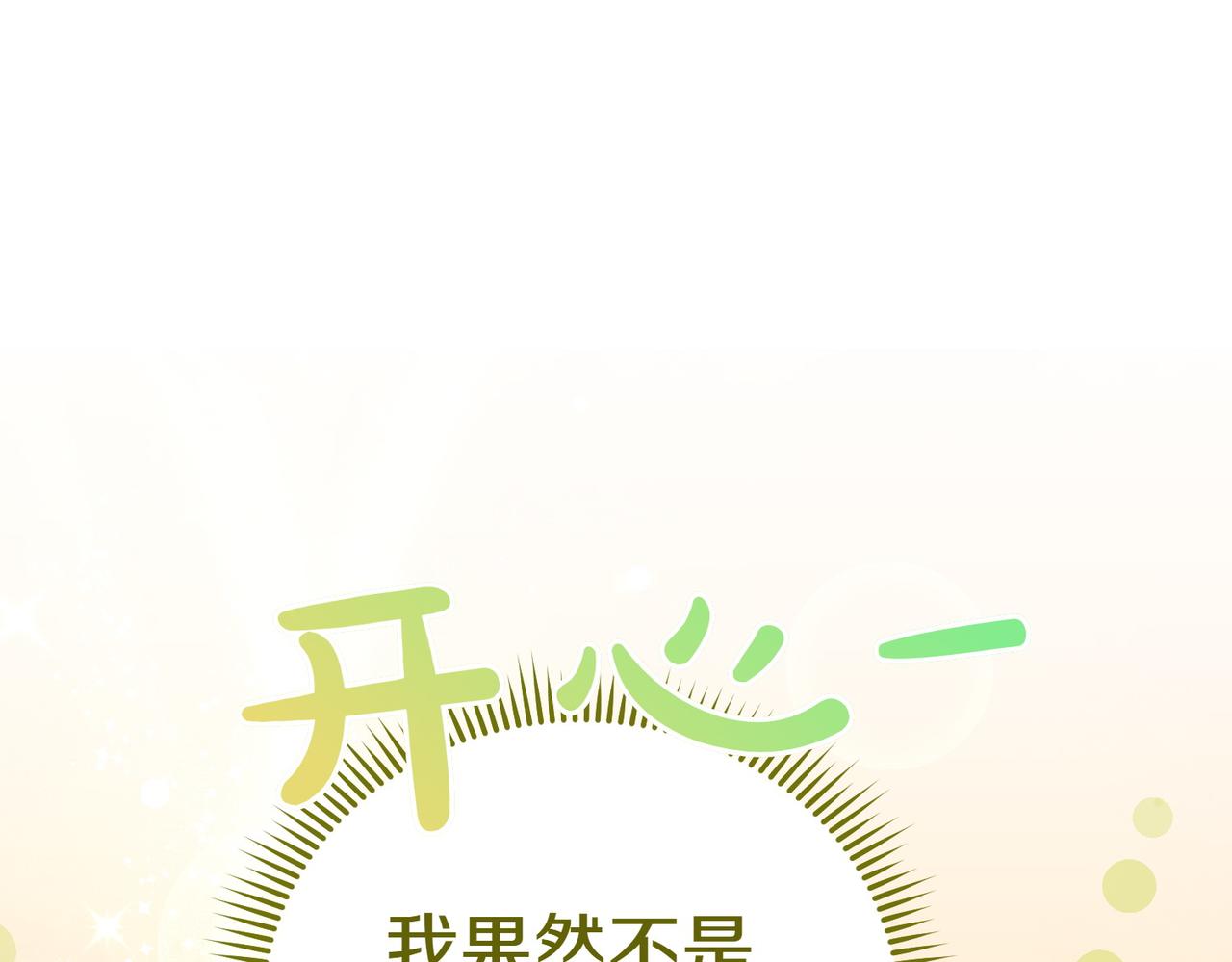第38话 揪出背后172