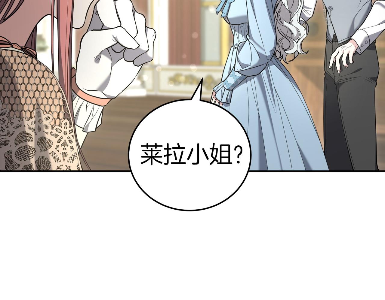 第38话 揪出背后177