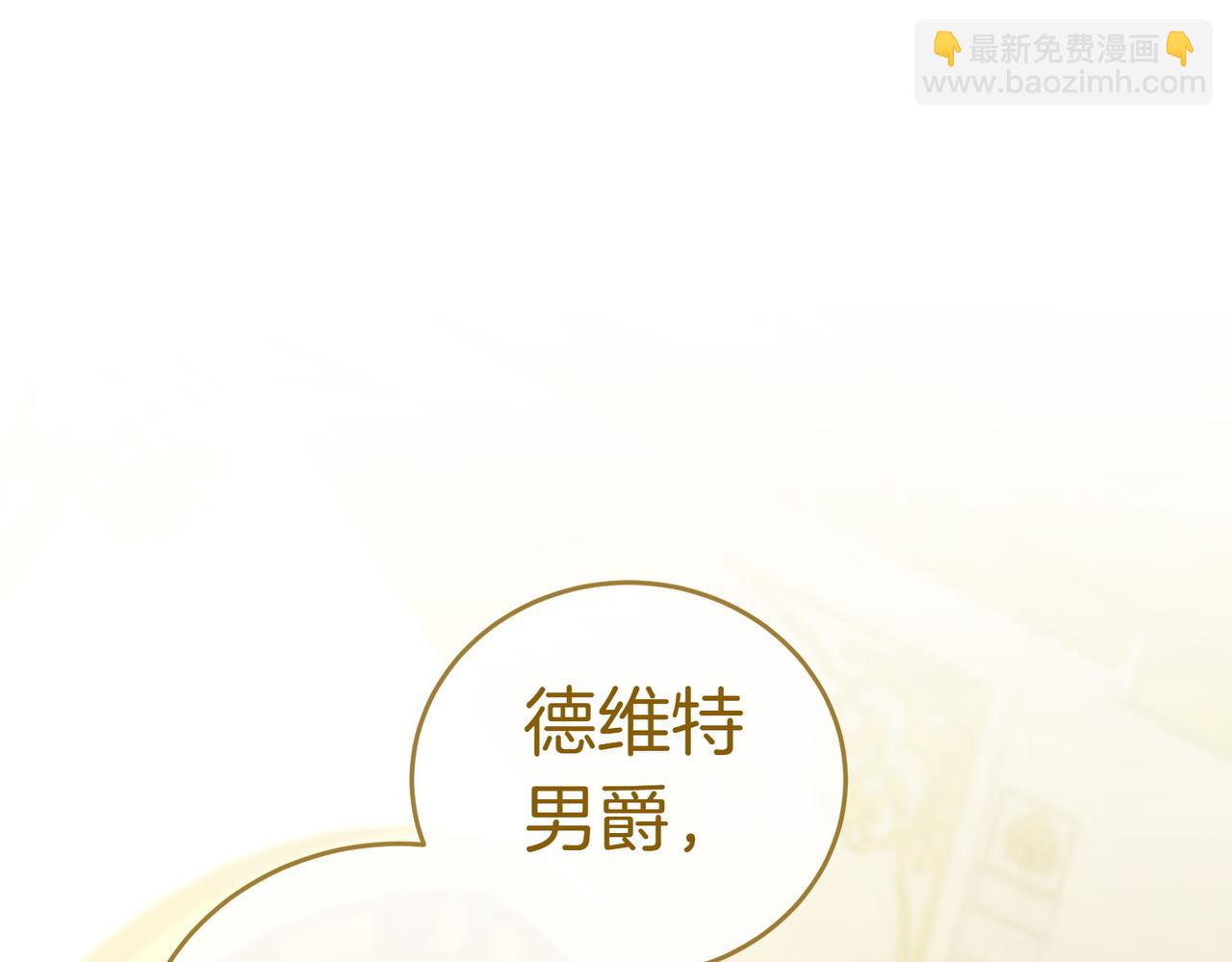 第38话 揪出背后178