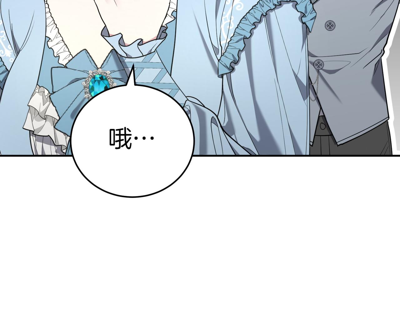 第38话 揪出背后183