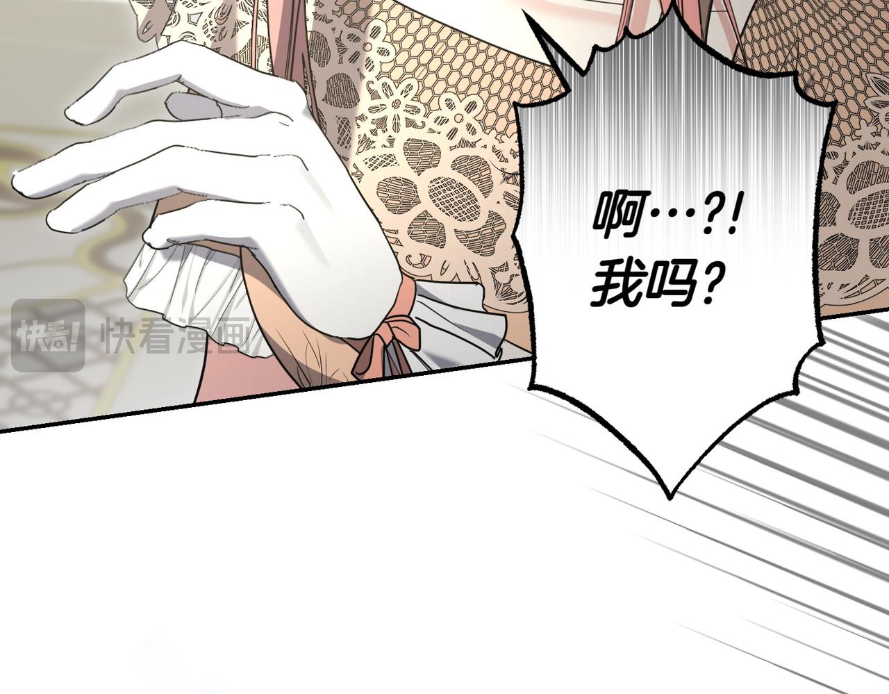 第38话 揪出背后187