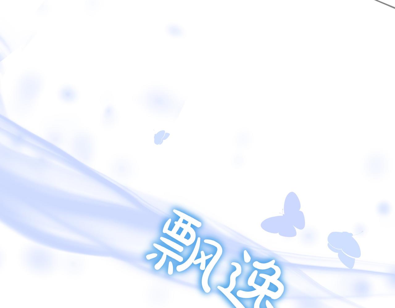 第38话 揪出背后188
