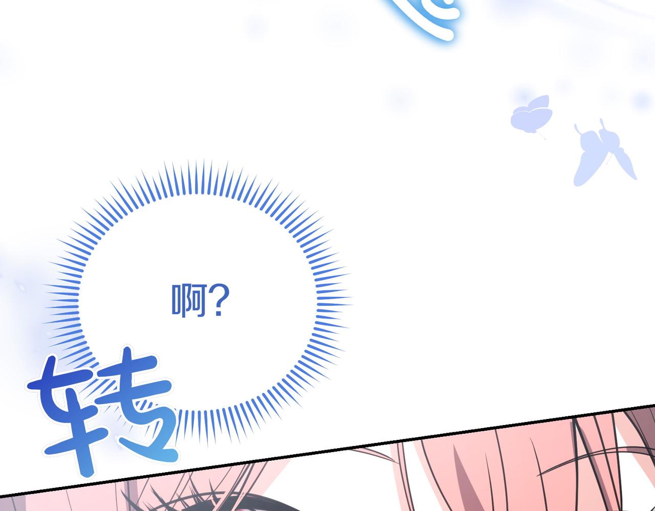 第38话 揪出背后189
