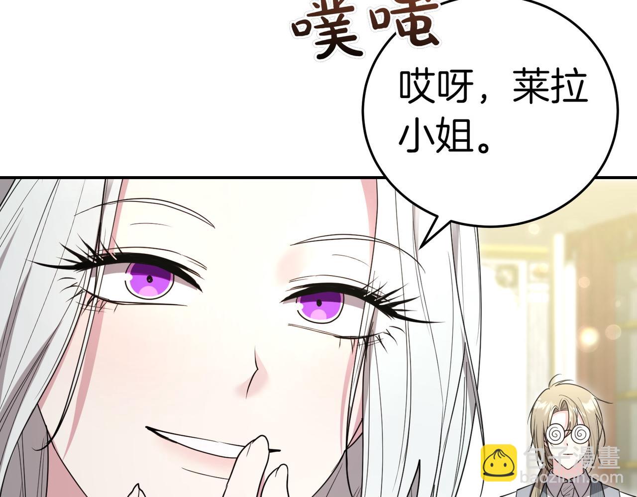 第38话 揪出背后196