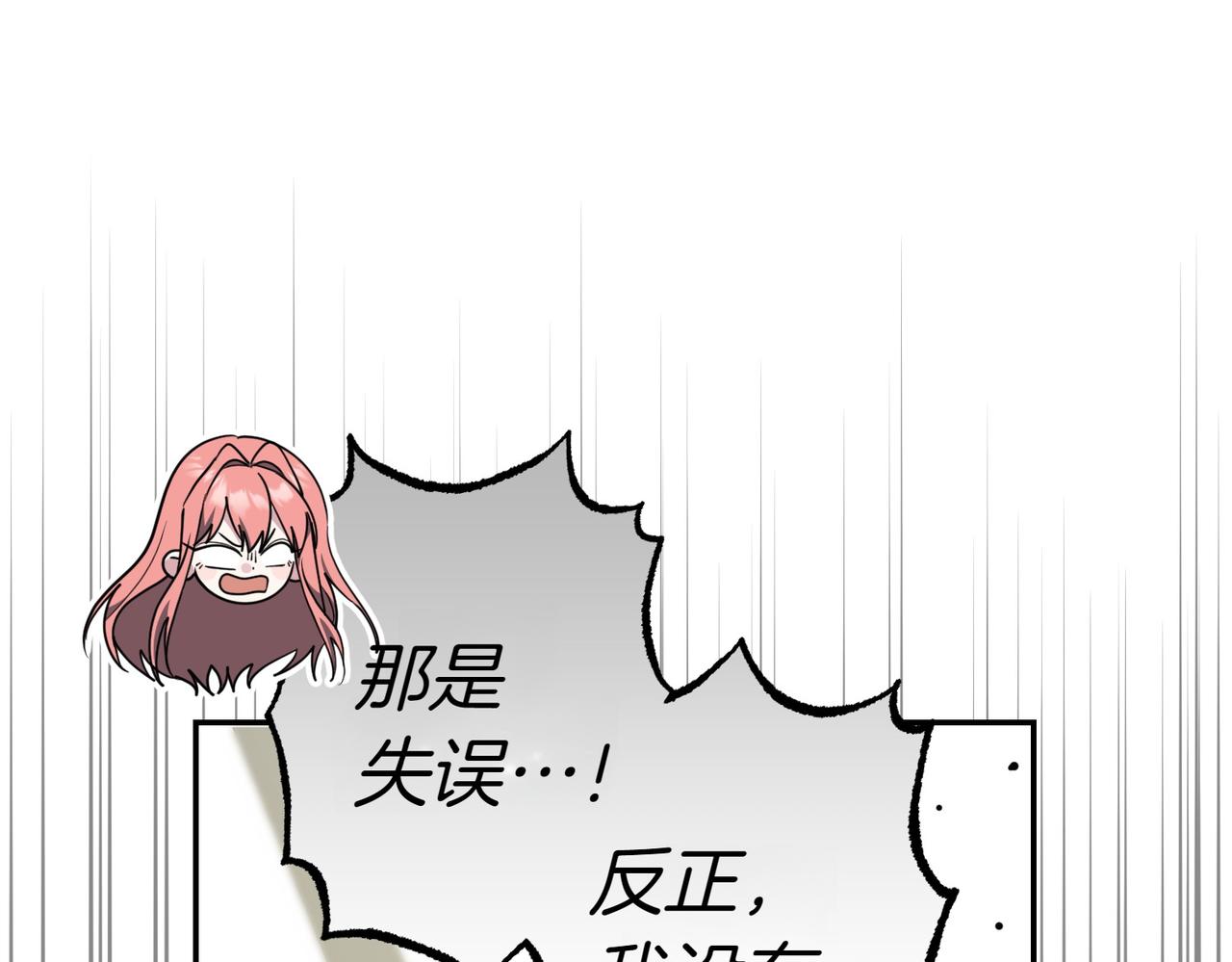 第38话 揪出背后198