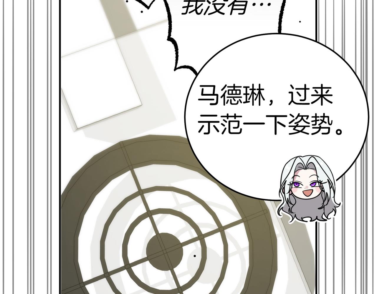 第38话 揪出背后199