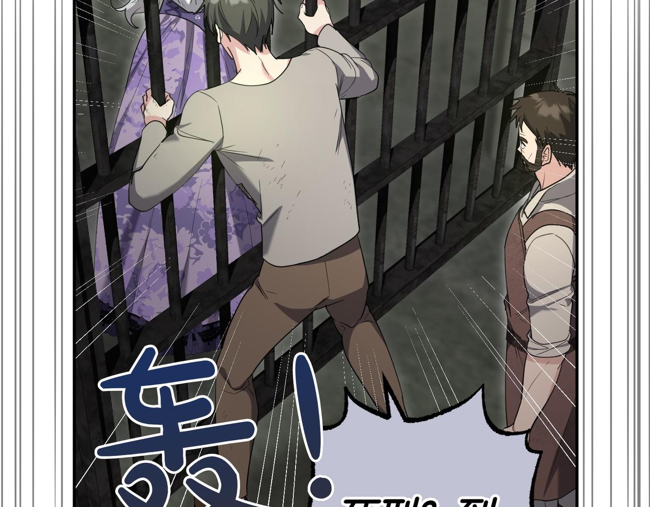 第38话 揪出背后31