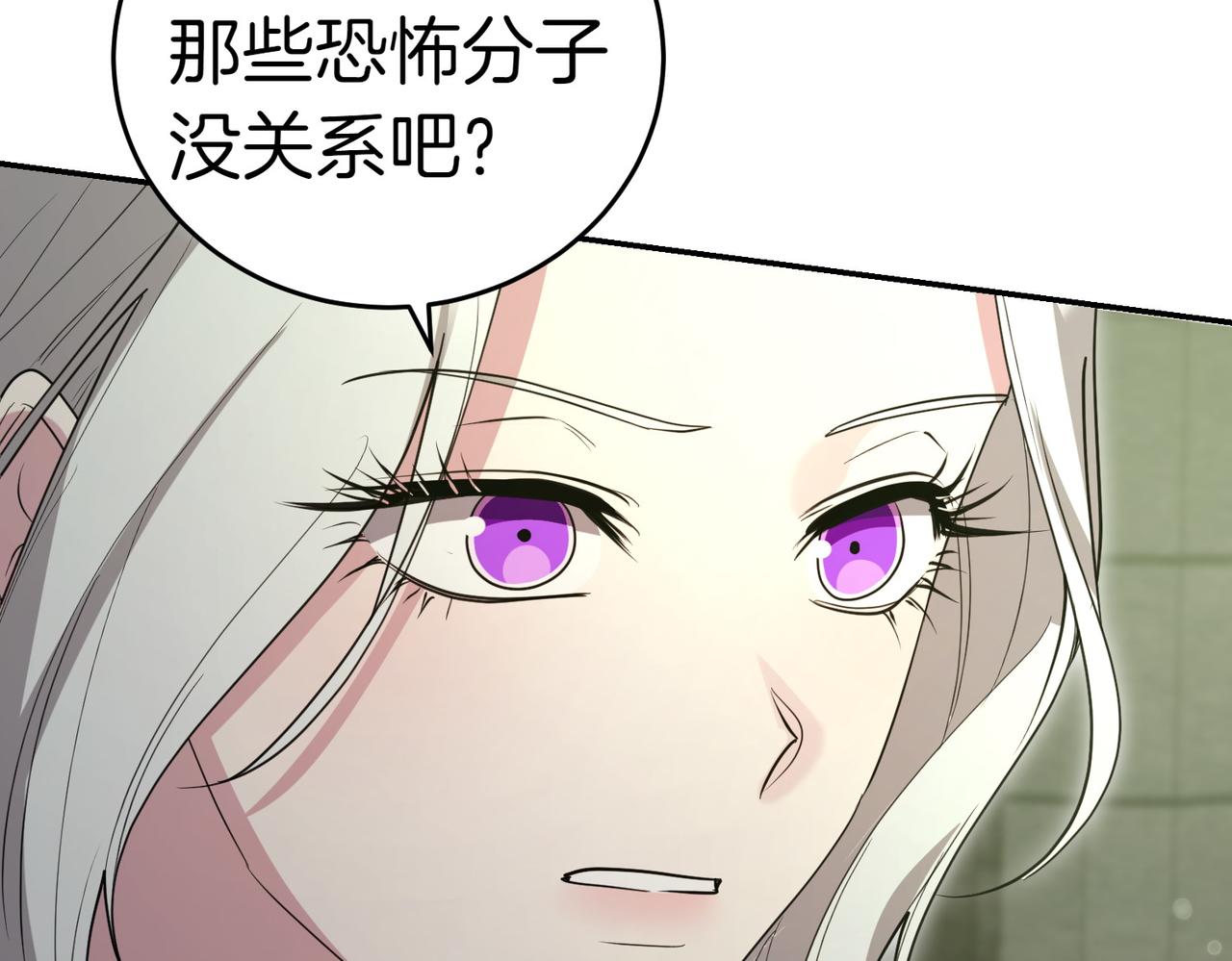 第38话 揪出背后33