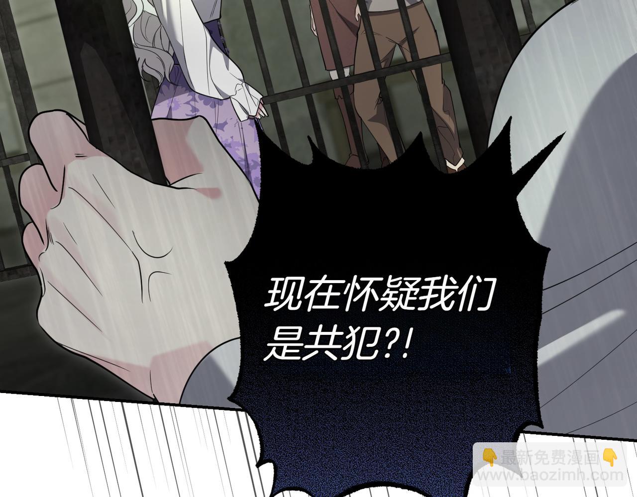 第38话 揪出背后36