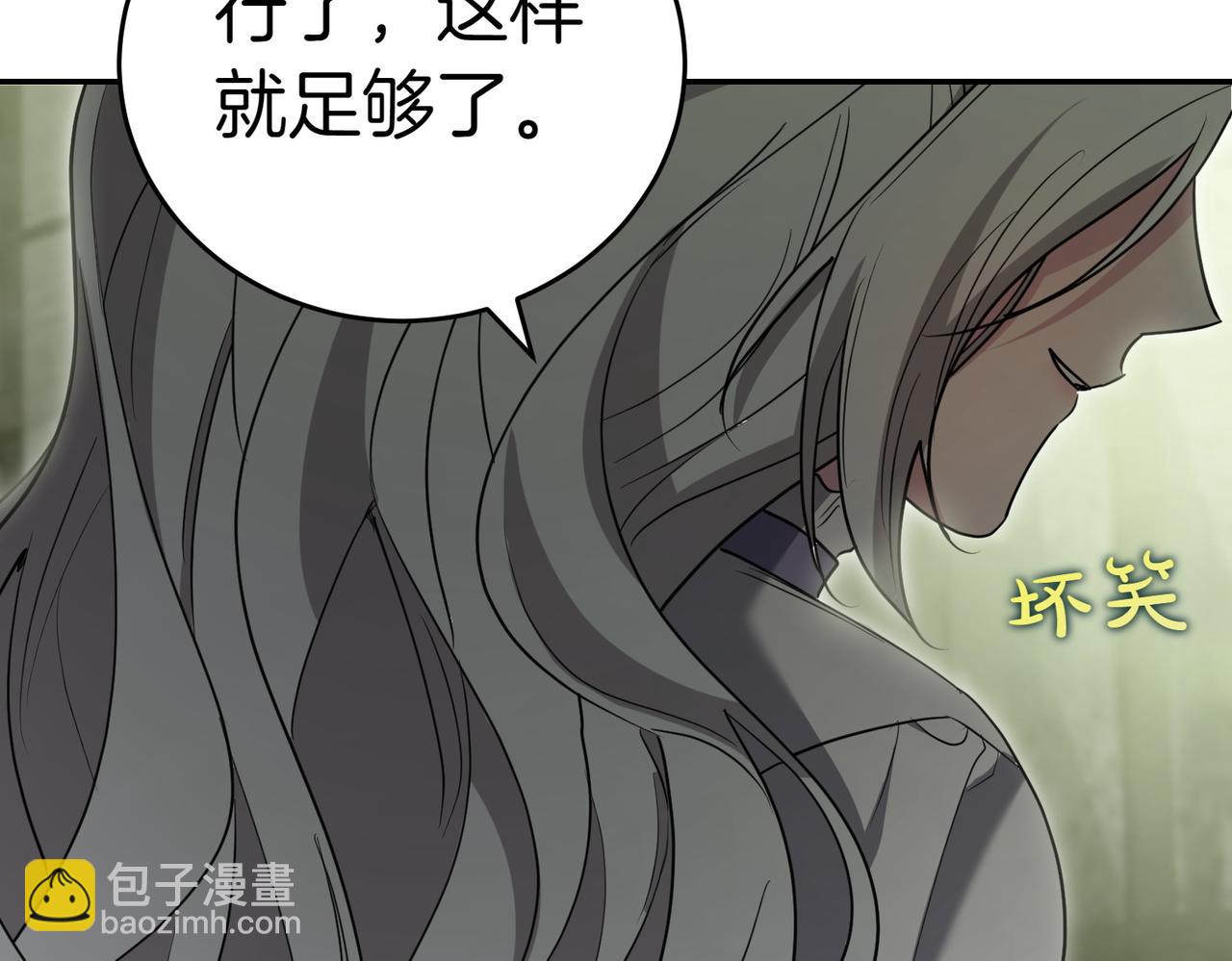第38话 揪出背后38