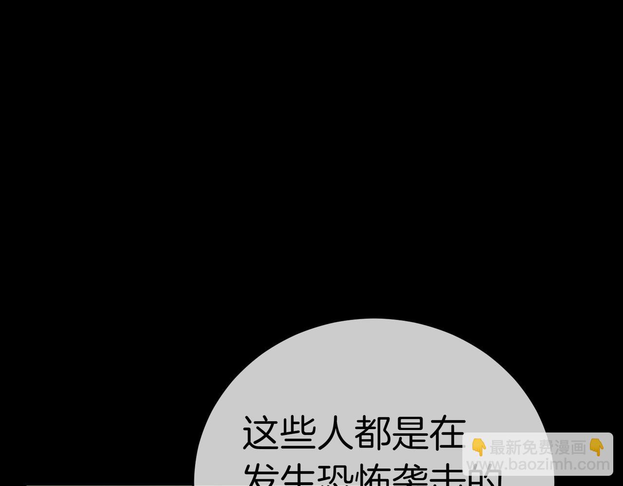 第38话 揪出背后4