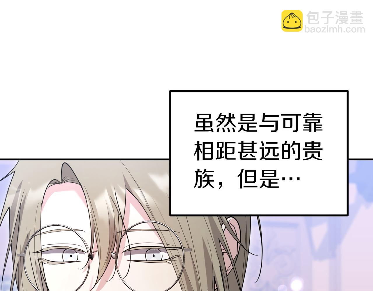 第38话 揪出背后60