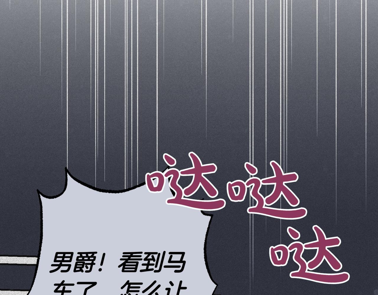 第38话 揪出背后65