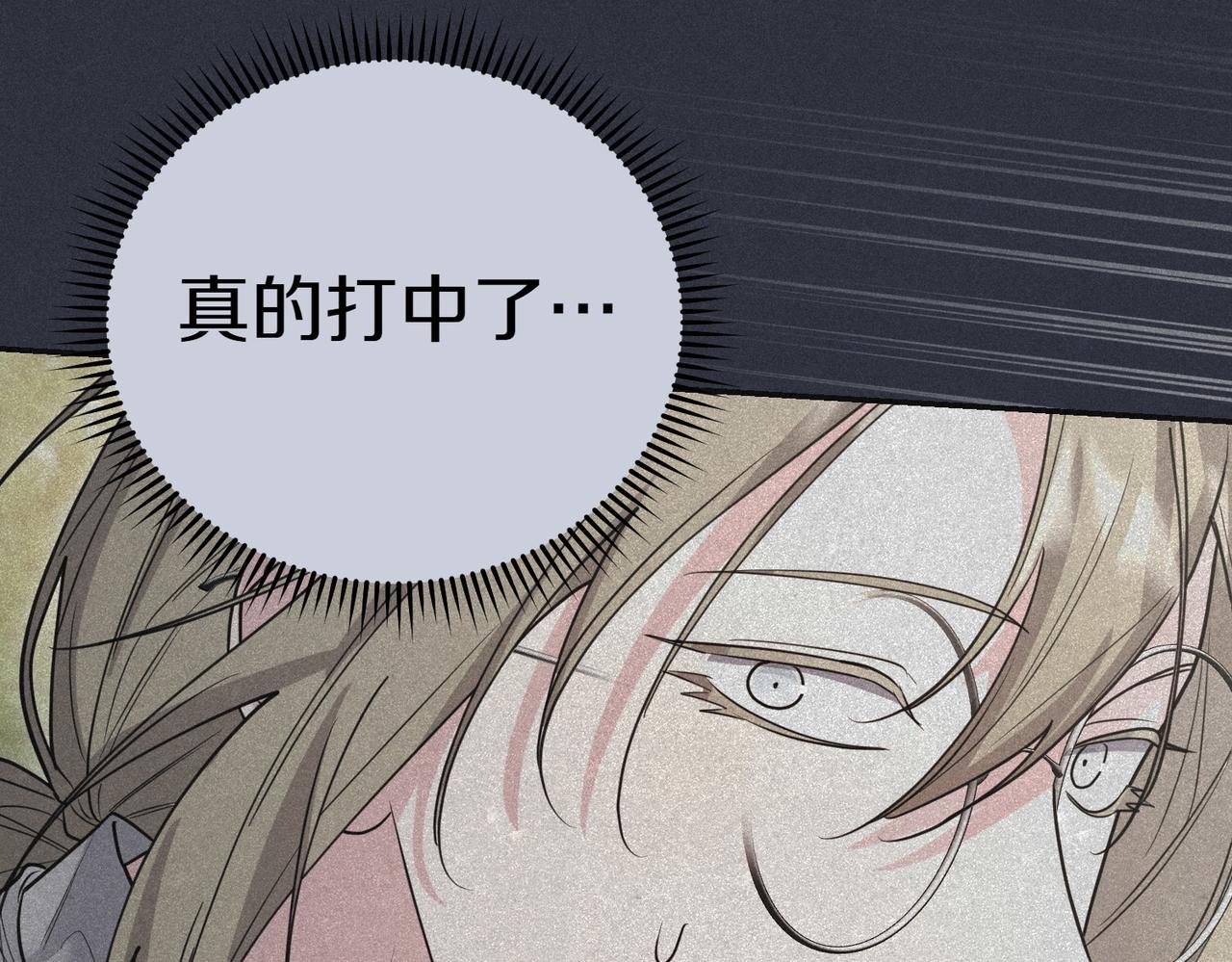 第38话 揪出背后77