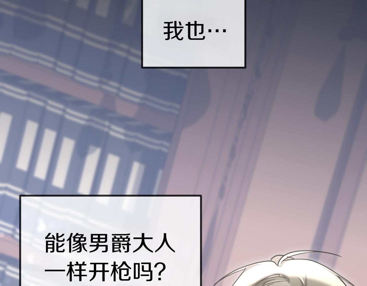 第38话 揪出背后80