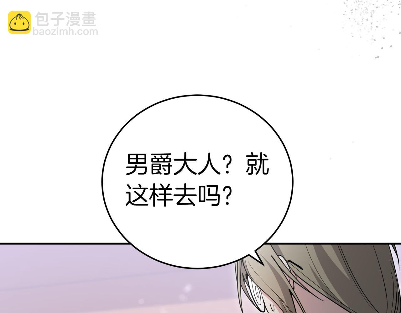 第38话 揪出背后89