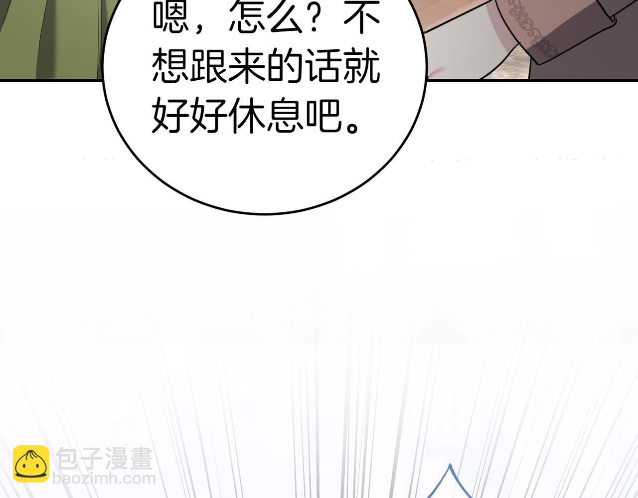 第38话 揪出背后91