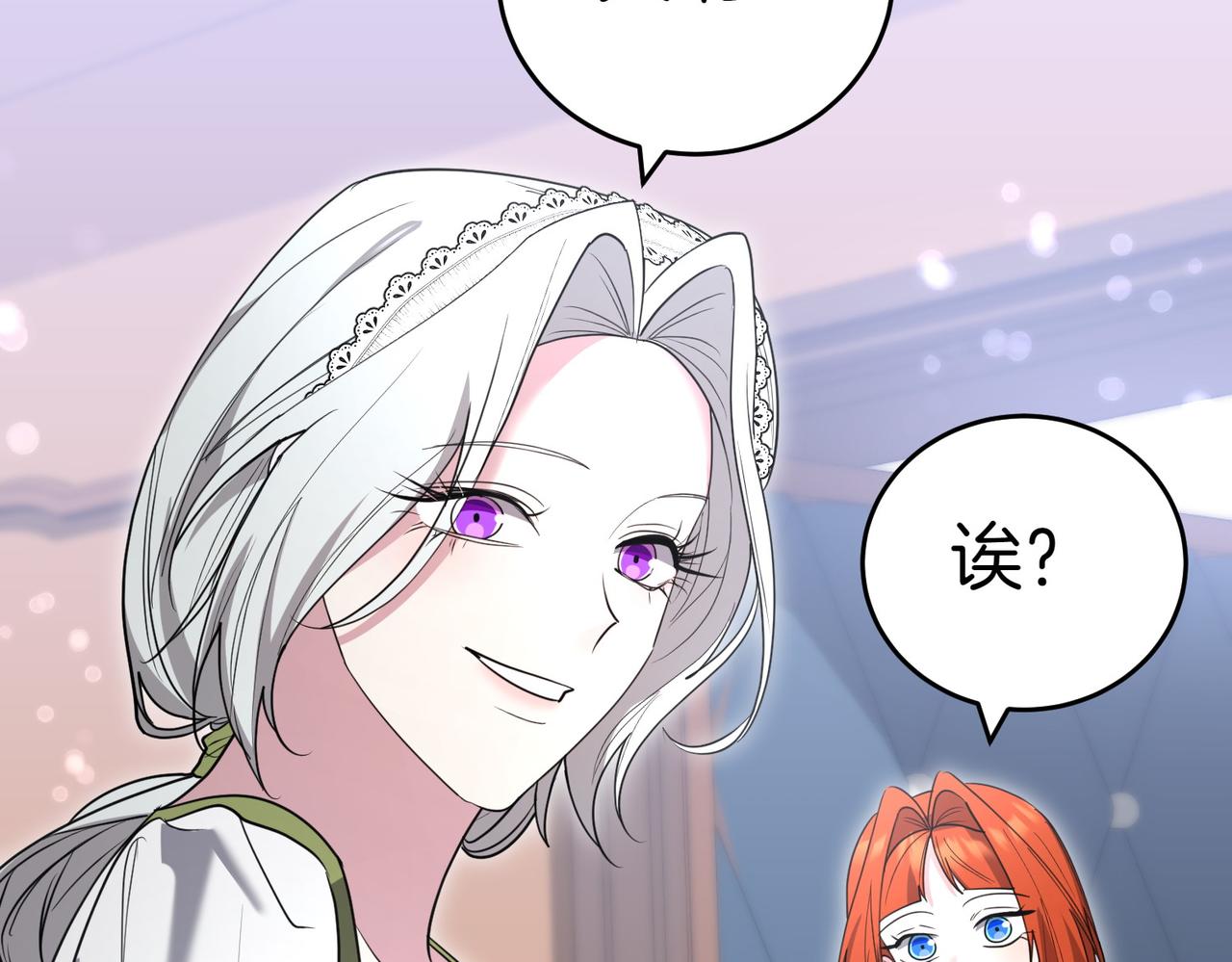 第38话 揪出背后95