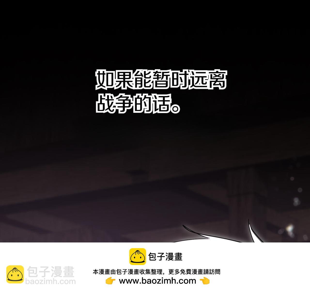 第39话 内心世界107