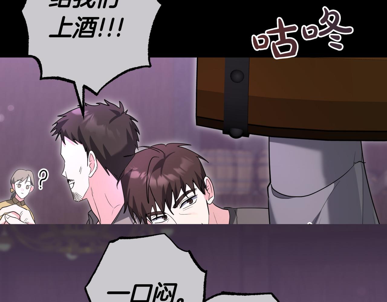 第39话 内心世界110
