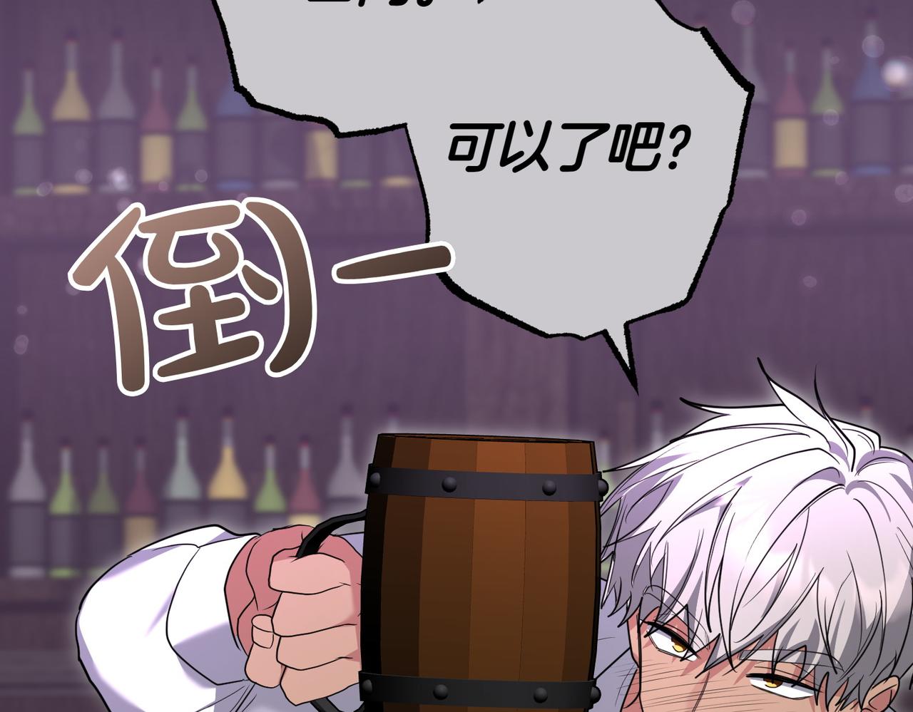 第39话 内心世界111