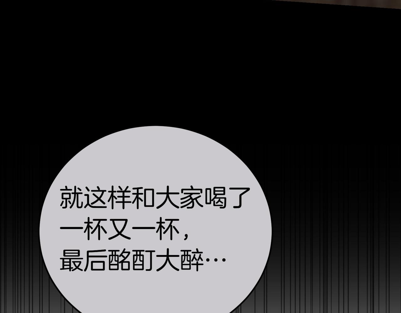 第39话 内心世界113