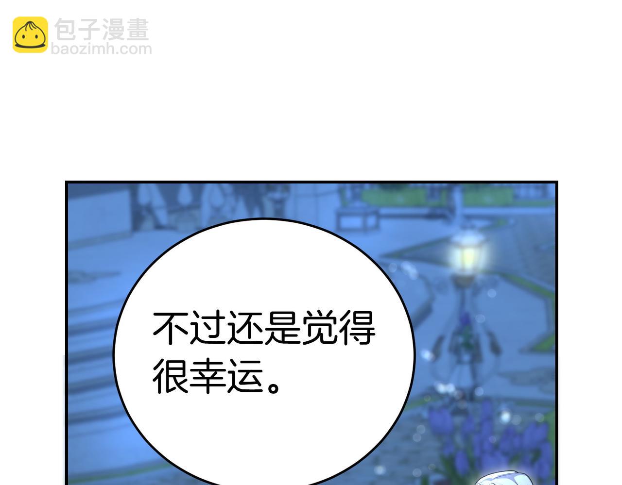 第39话 内心世界119
