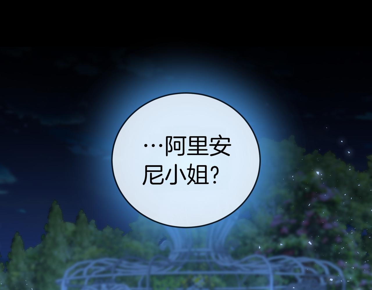 第39话 内心世界12
