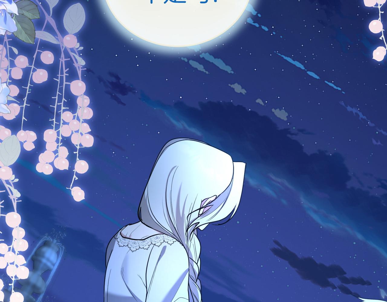 第39话 内心世界123