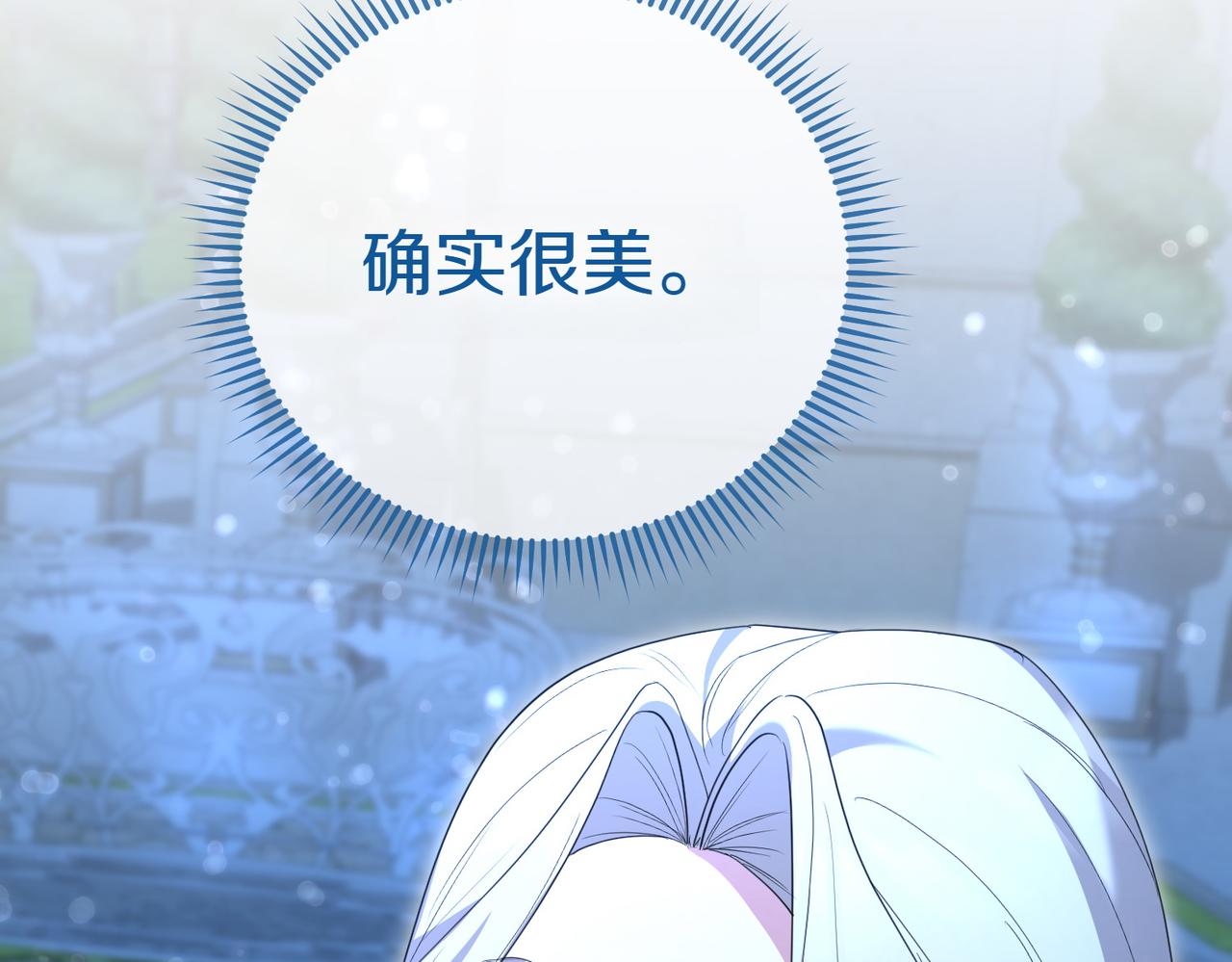 第39话 内心世界126