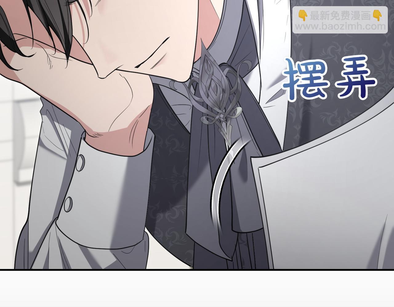 第39话 内心世界135