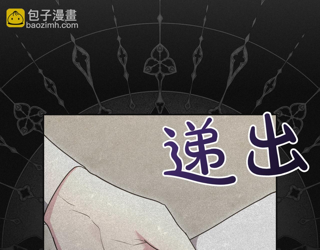 第39话 内心世界137