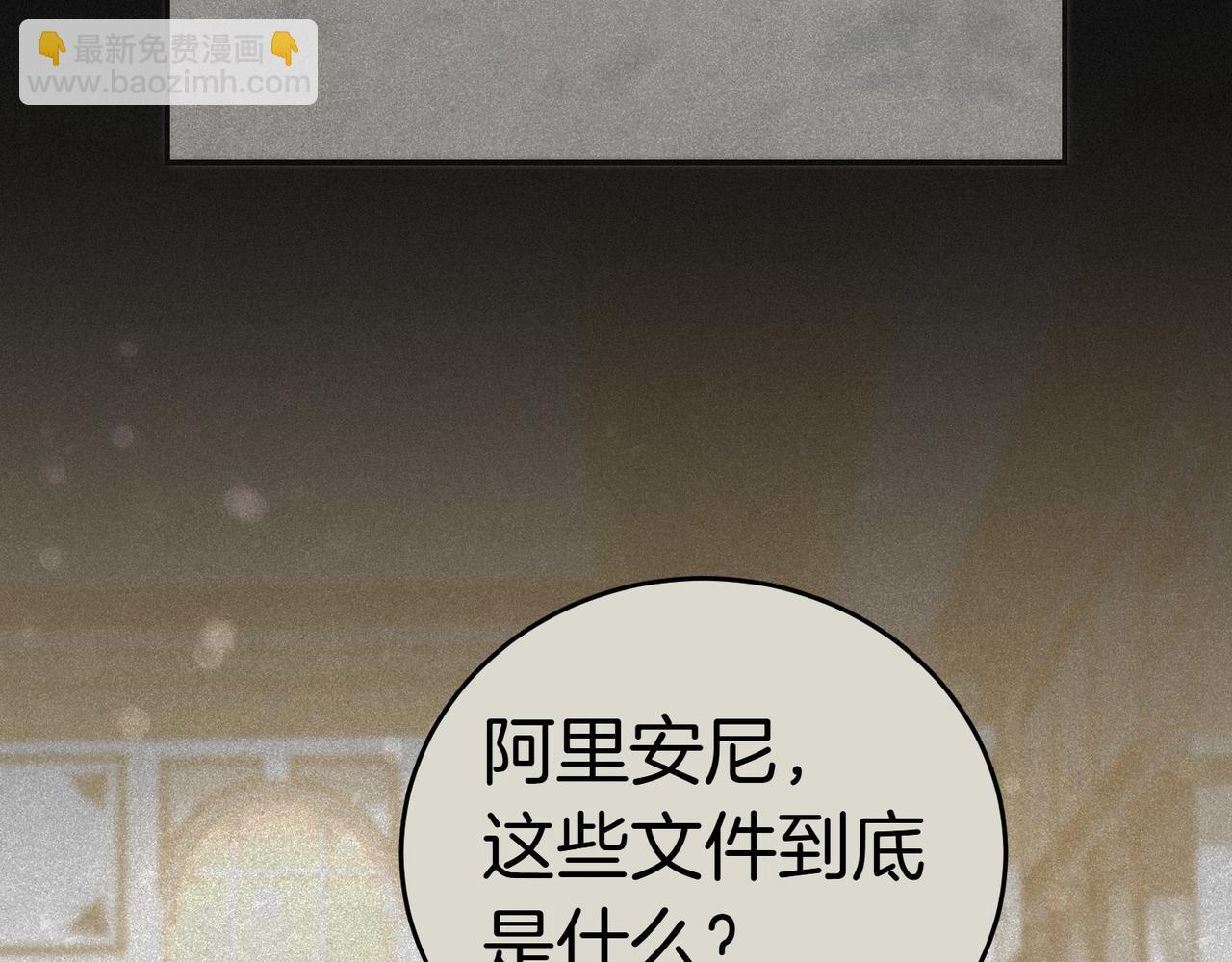 第39话 内心世界139